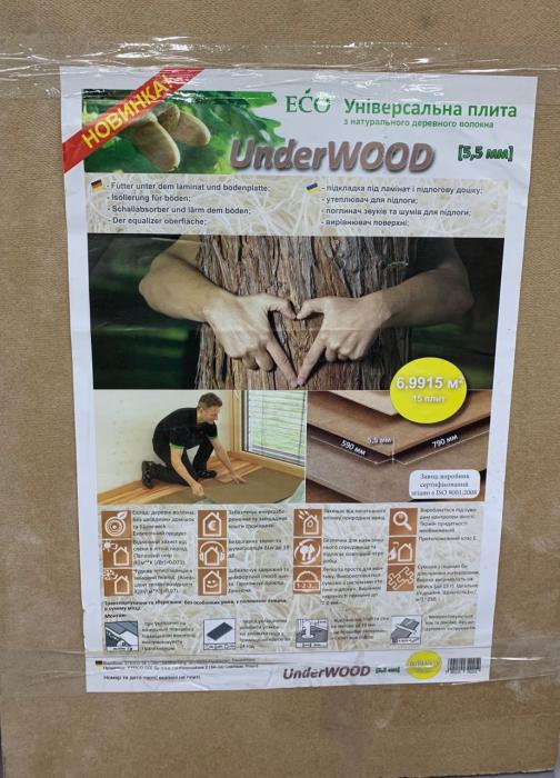 UnderWood Тихий ход 10 мм
